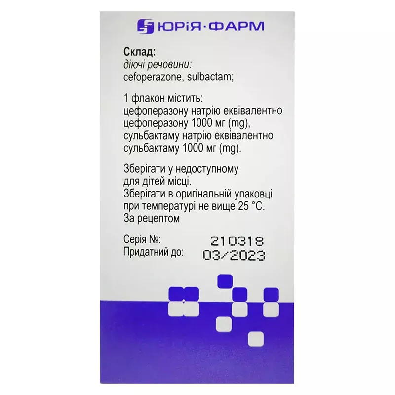 Лаксерс порошок 1000 мг/1000 мг во флаконе 1 шт.