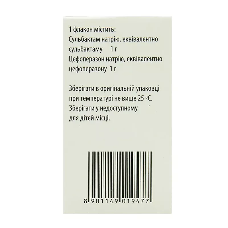 Файтобакт 2 г порошок по 1000 мг/1000 мг во флаконе 1 шт.