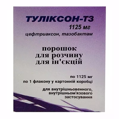 Туликсон-ТЗ порошок по 1125 мг во флаконе 1 шт.