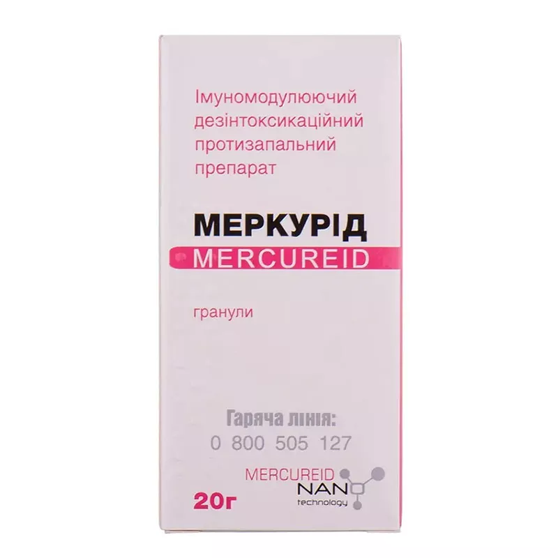 Меркурид гранулы по 20 г в банке