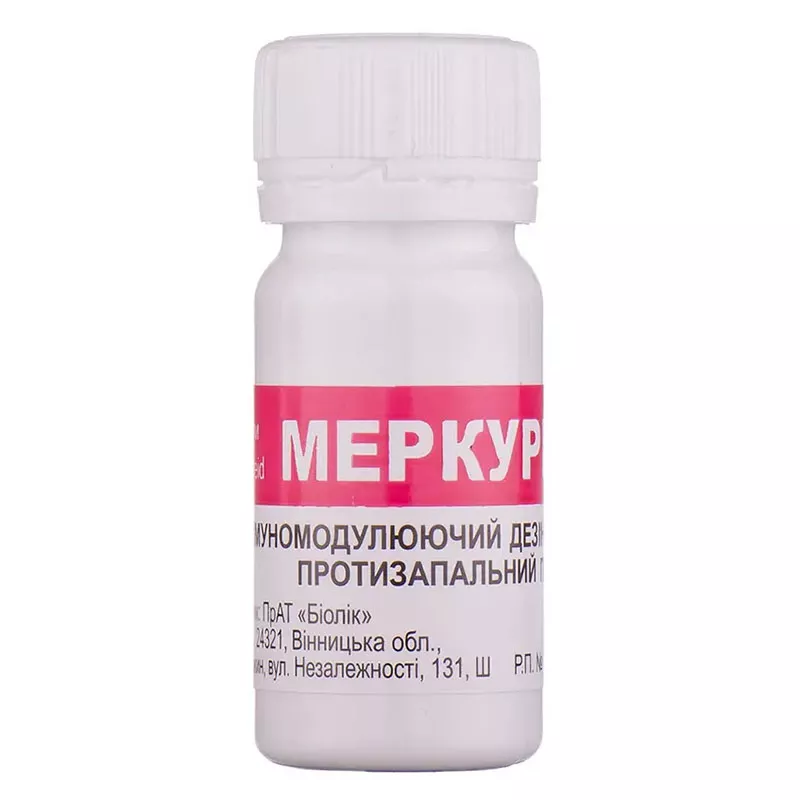 Меркурид гранулы по 20 г в банке