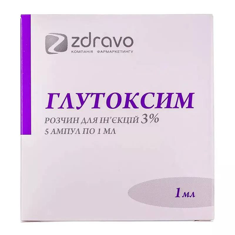 Глутоксим раствор для инъекций 3% в ампулах по 1 мл 5 шт.
