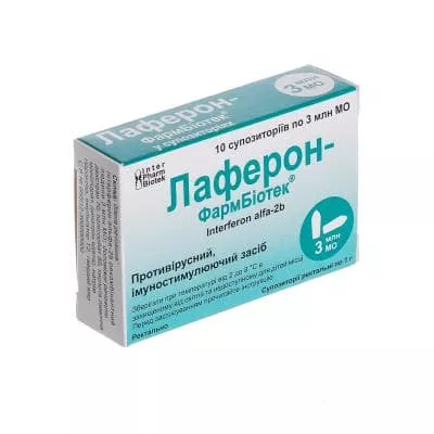 Лаферон свечи по 3 млн. МЕ во флаконе 10 шт. - Фармбиотек