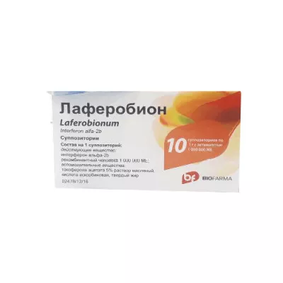 Лаферобион свечи 1 млн. МЕ 10 шт.