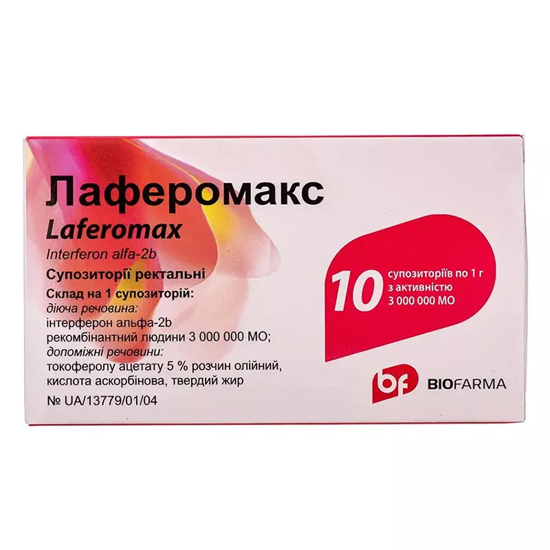 Лаферомакс свечи по 3 млн МЕ 10 шт. (5х2)