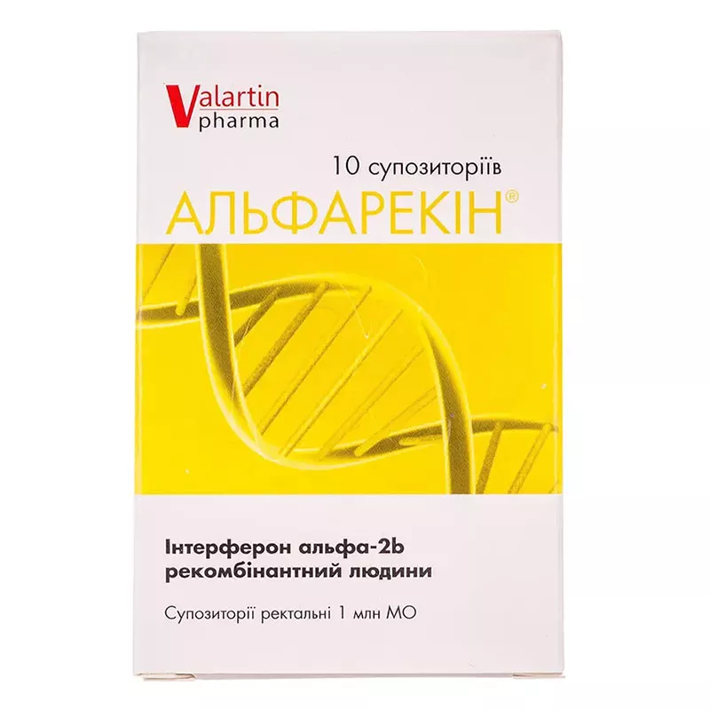 Альфарекин свечи по 1 млн МЕ 10 шт. (5х2)