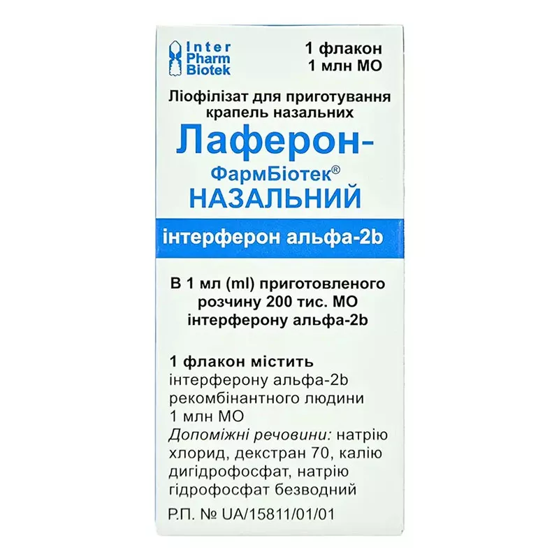 Лаферон порошок по 1 млн. МЕ во флаконе 1 шт. - Фармбиотек