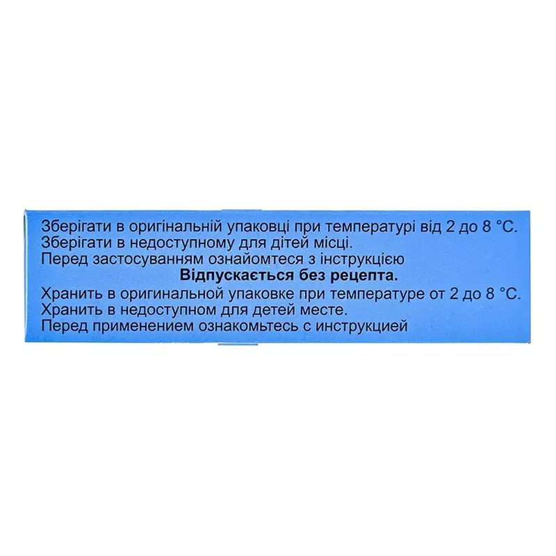 Лаферон порошок по 1 млн. МЕ во флаконе 1 шт. - Фармбиотек
