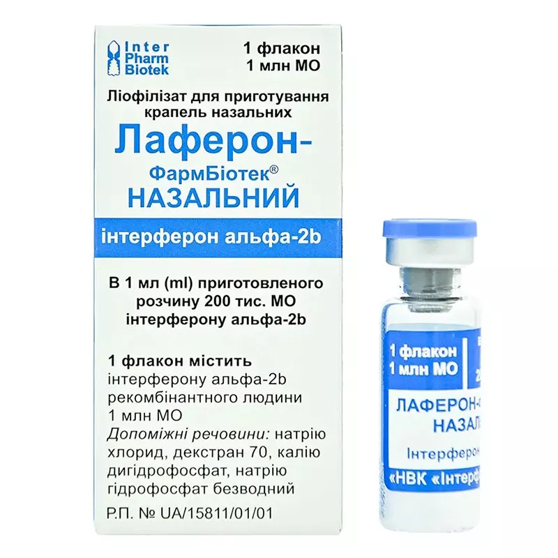 Лаферон порошок по 1 млн. МЕ во флаконе 1 шт. - Фармбиотек
