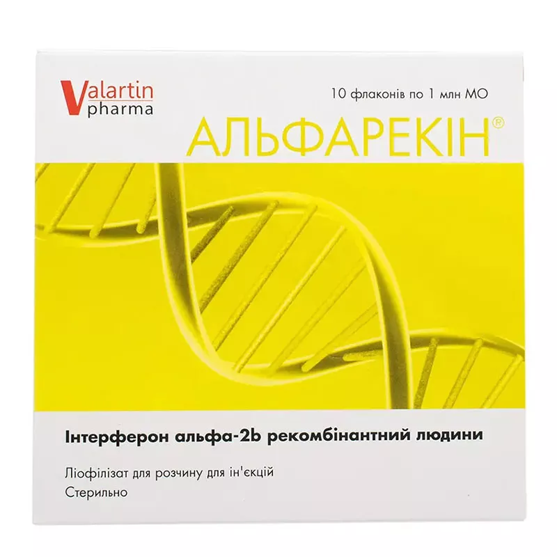 Альфарекин порошок по 1 млн. МЕ во флаконе 10 шт.
