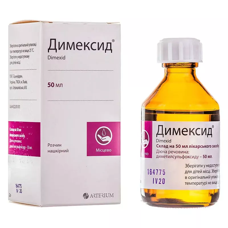 Димексид р-р накожный фл. 50мл Артериум