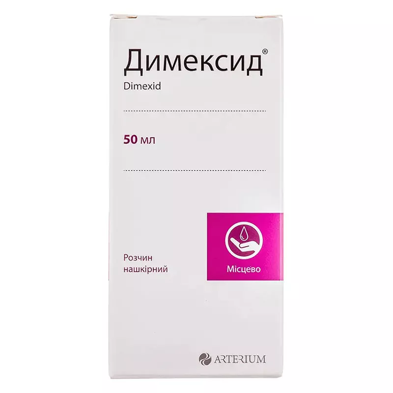 Димексид р-р накожный фл. 50мл Артериум