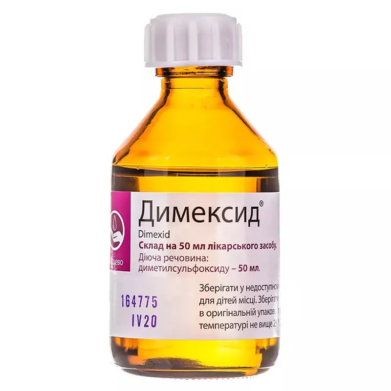 Димексид р-р накожный фл. 50мл Артериум