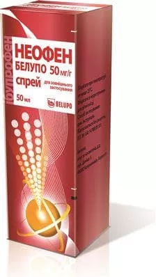 Неофен Белупо спрей 50 мг/г по 50 г во флаконе 1 шт.