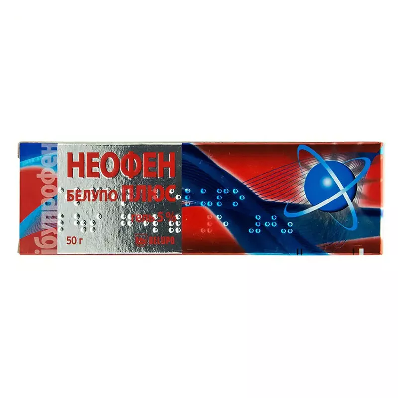 Неофен Белупо Плюс гель 50 мг/г по 50 г в тубах
