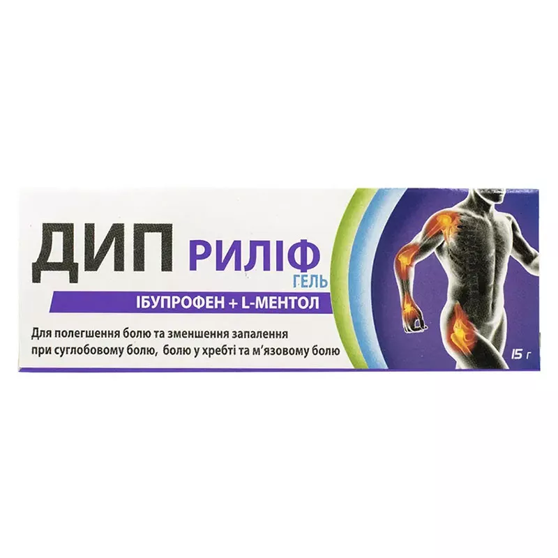 *Дип Рилиф гель 15г