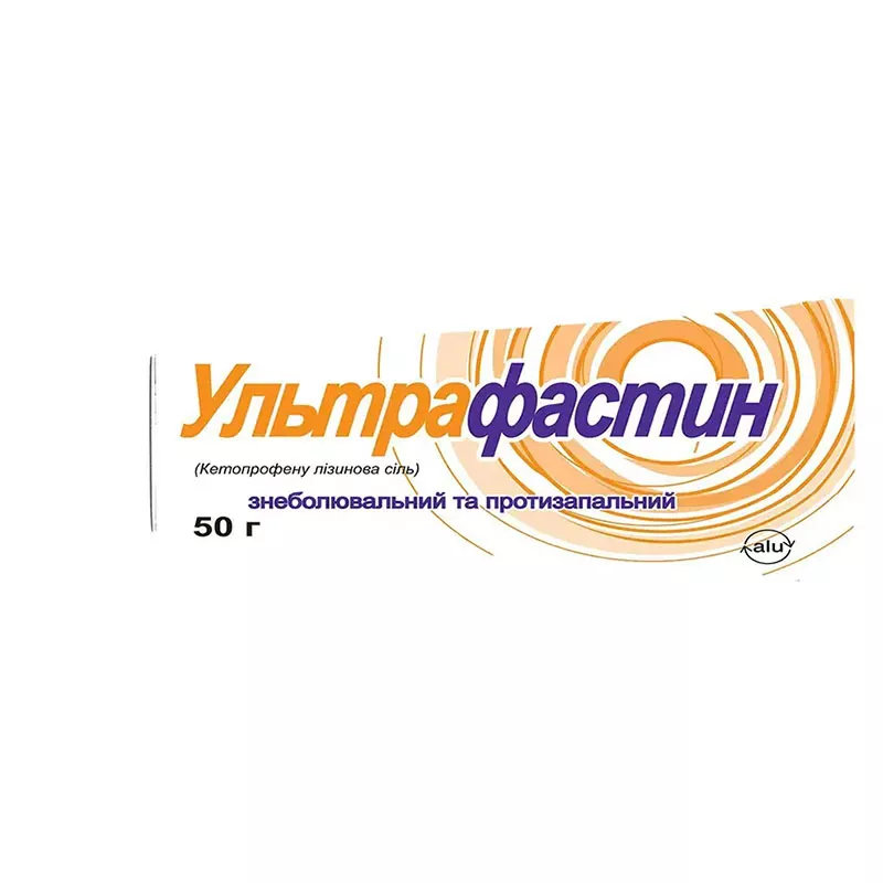 Ультрафастин гель 2.5% по 50 г в тубах
