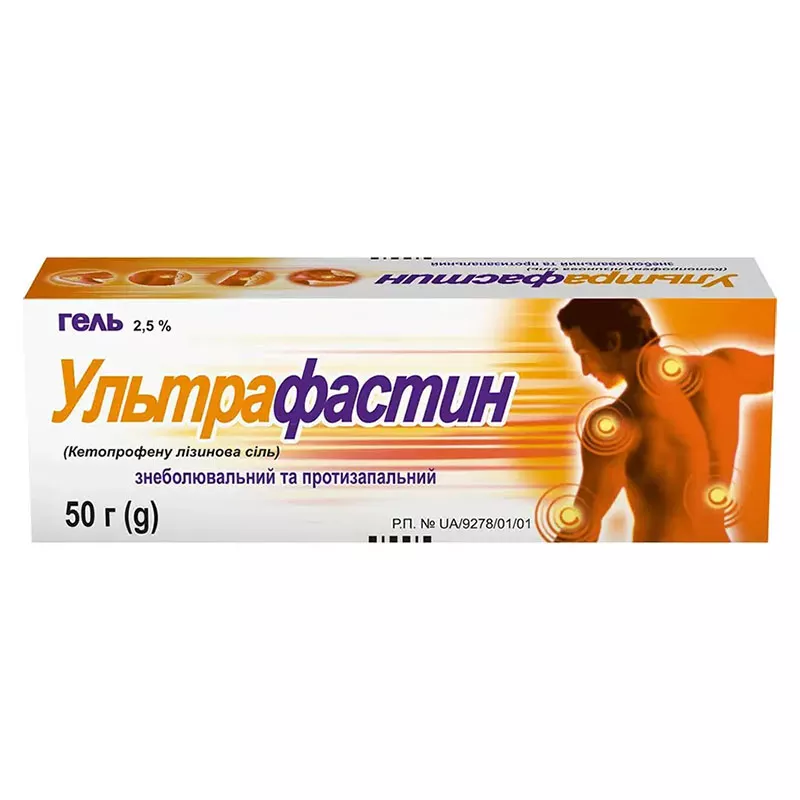 Ультрафастин гель 2.5% по 50 г в тубах