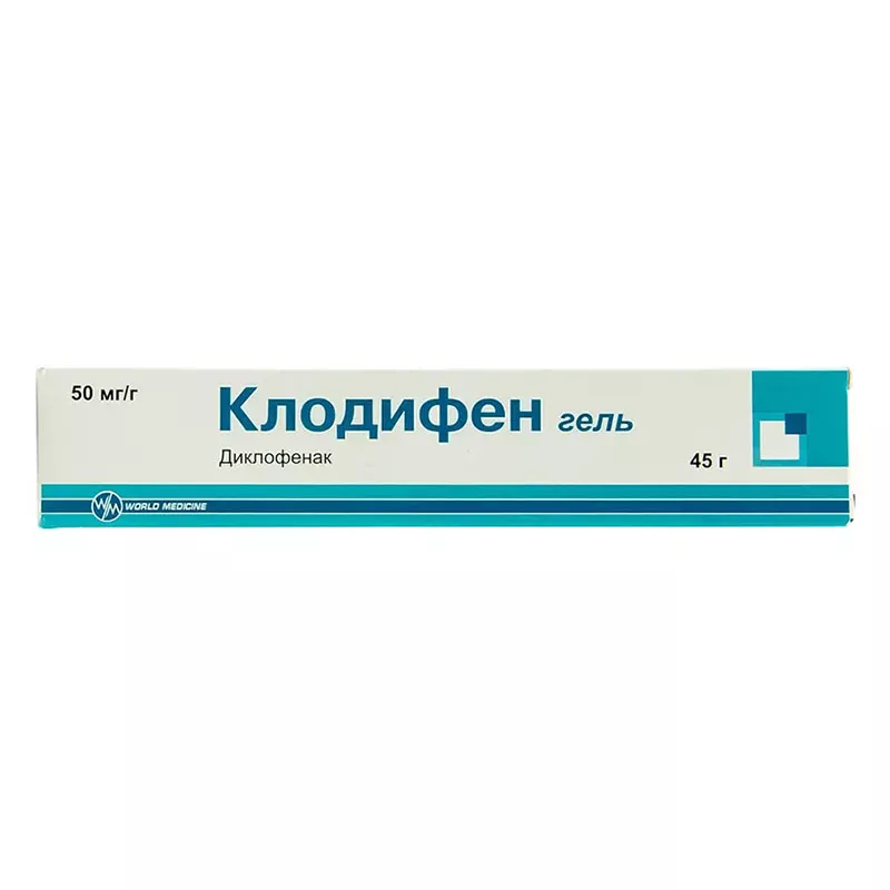 Клодифен гель 50 мг/г по 45 г в тубах