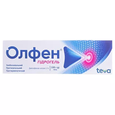 Олфен гидрогель гель 1% по 50 г в тубах