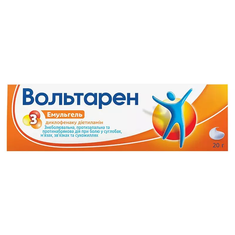 Вольтарен эмульгель 1% по 20 г в тубах