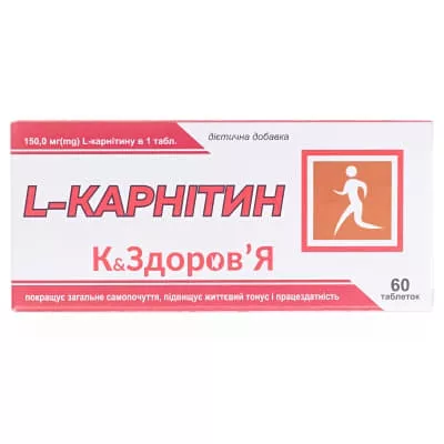 *L-Карнитин табл. 250мг №60 Красота и Здоровье