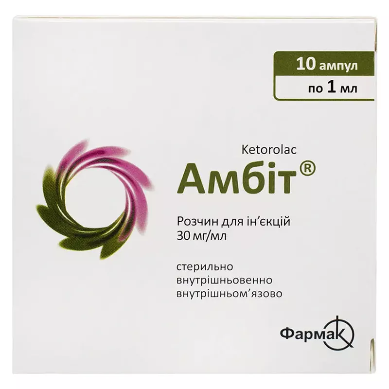 Амбит р-р д/ин. 30мг/мл 1мл №10