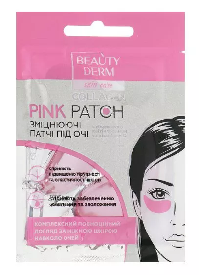 *Патчи BEAUTYDERM розовые с гидролатом цветов розы и витамином С 2шт