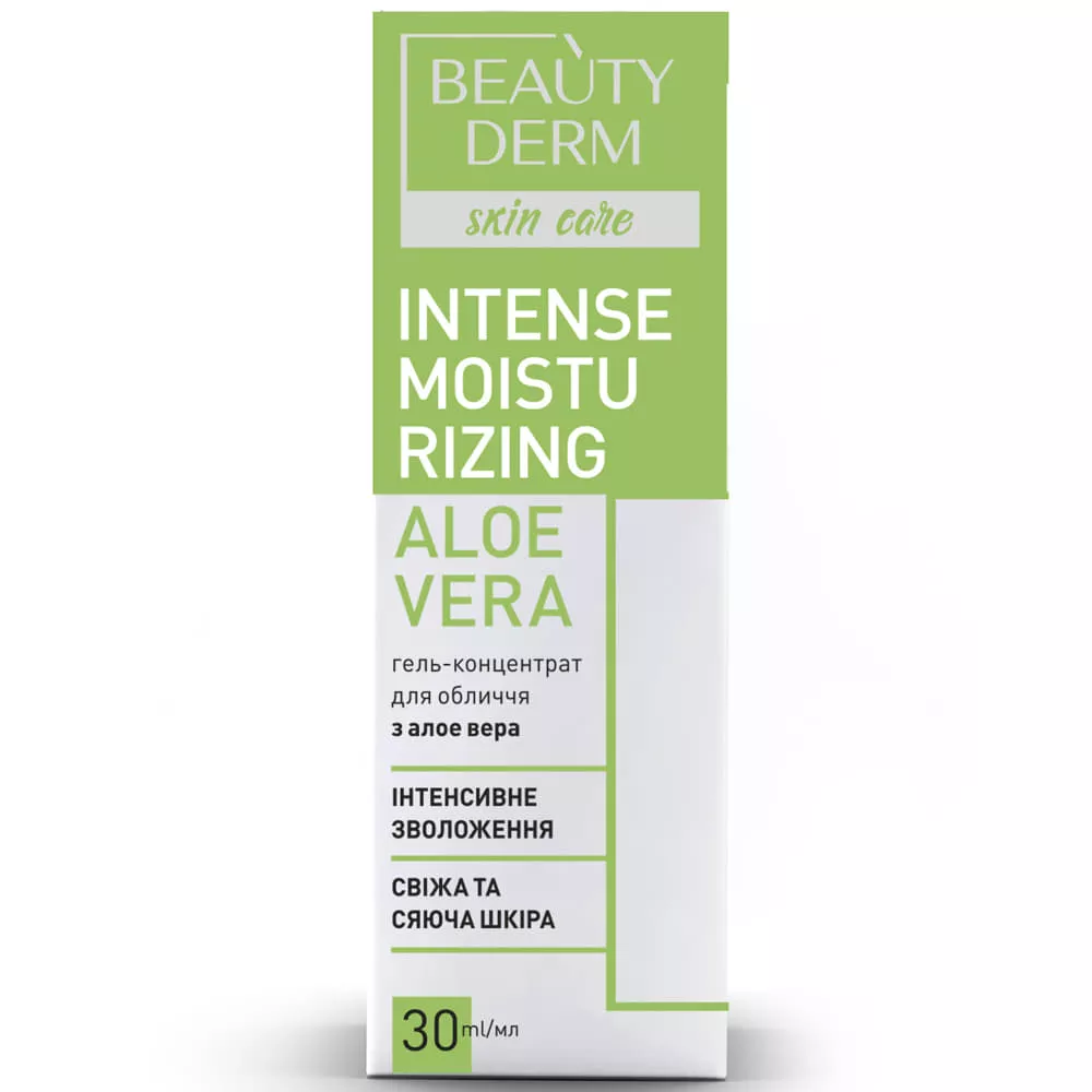 *Гель-концентрат BEAUTYDERM для лица с алое вера 30 мл
