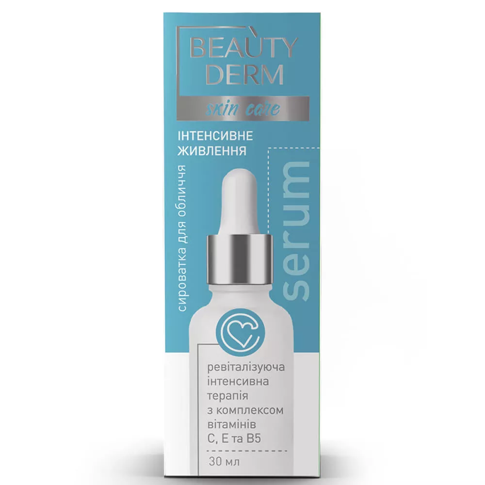 *Сыворотка BEAUTYDERM с витаминами для лица 30 мл