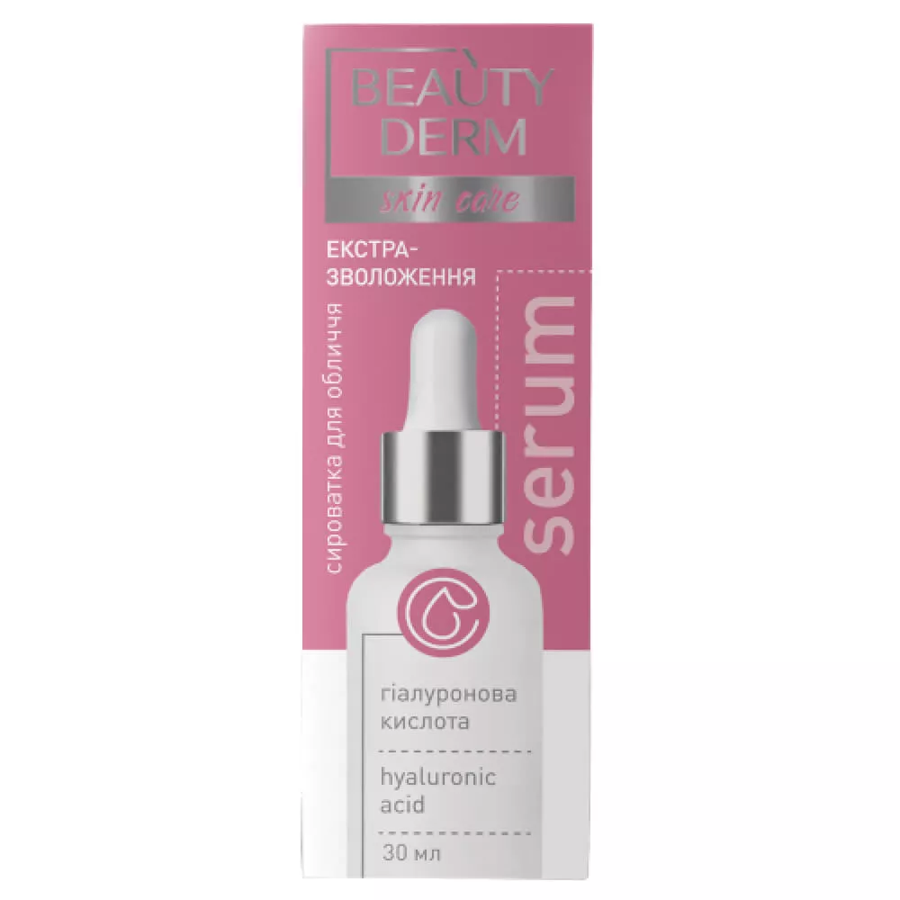 *Сыворотка BEAUTYDERM с гиалур.кислотой для лица 30 мл