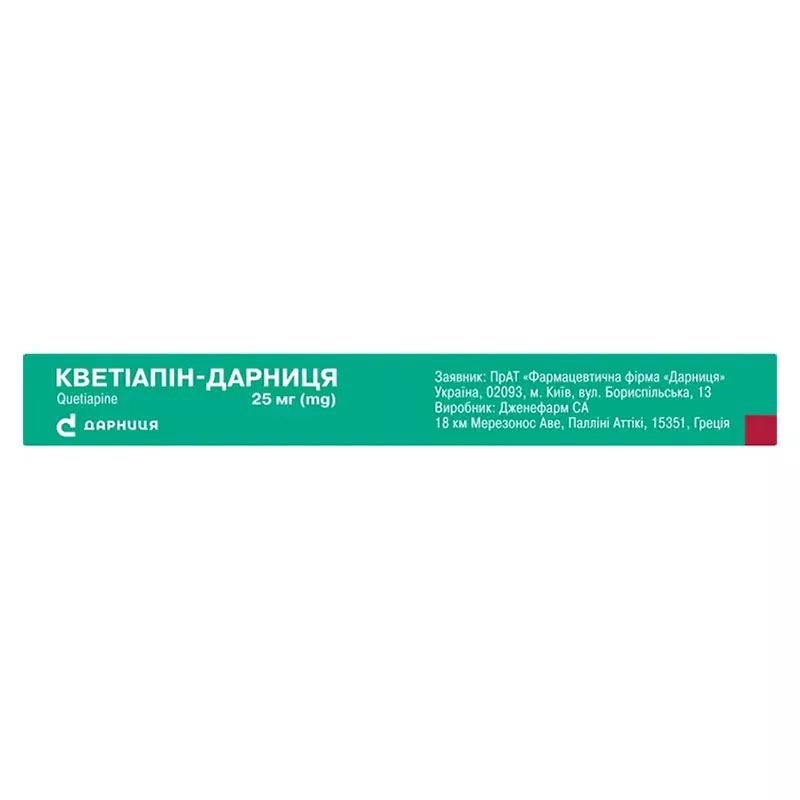 Кветиапин-Дарница таблетки по 25 мг 30 шт. (10х3)