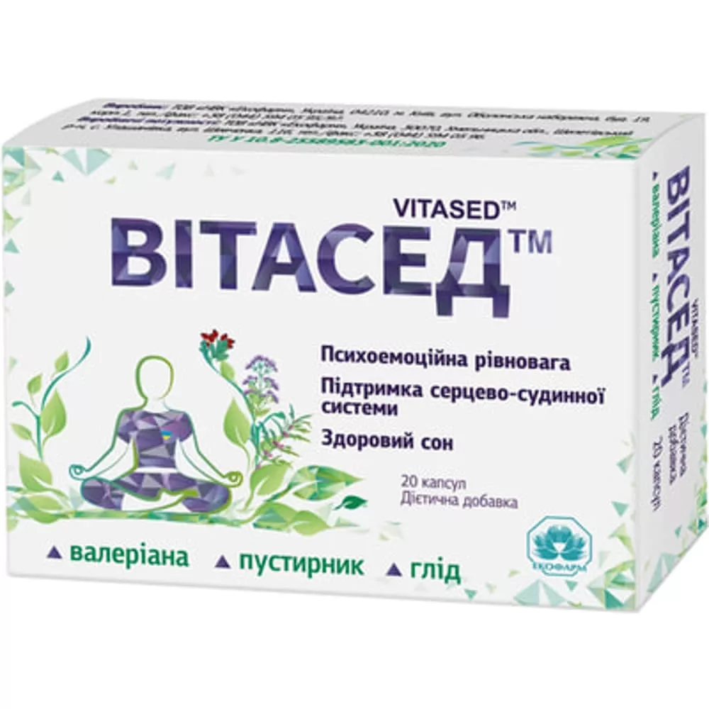 *Витасед капс. №20