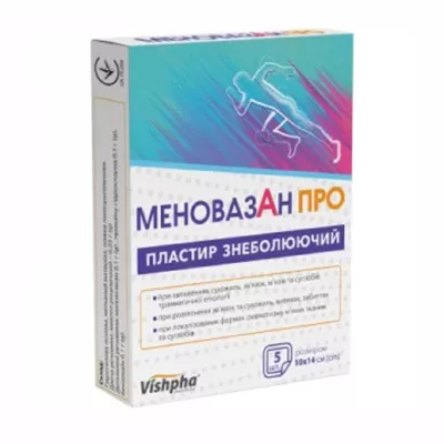 Меновазан ПРО обезбаливающий пластырь 10см*14см №5 Житомир