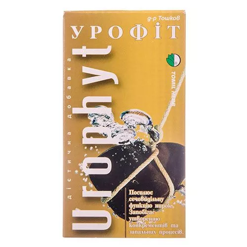 *Урофит табл. №120