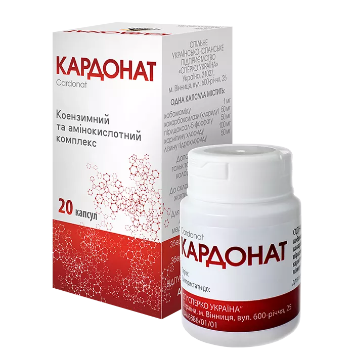 Кардонат Макс капс. №20
