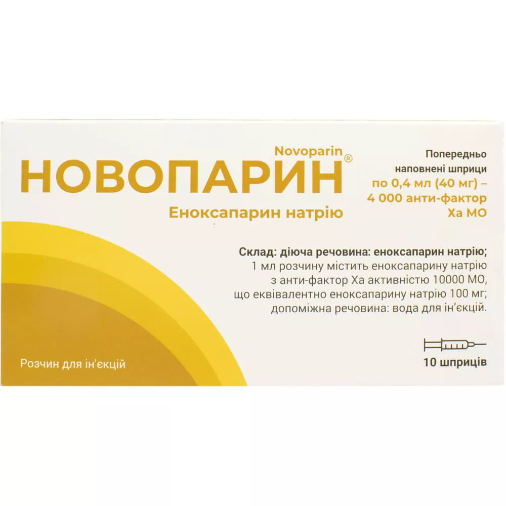 Новопарин раствор для инъекций 40 мг по 0.4 мл в шприцах 10 шт.