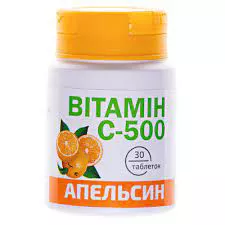 *Витамин С апельсин табл.0.5г №30