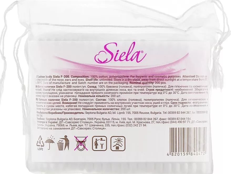 *Палочки ватные Siela №200 п/э
