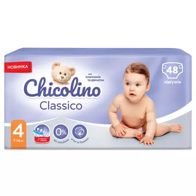 *Подгузники Chicolino 4 (7-14 кг) №48