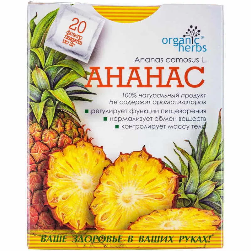 *Фиточай ФБТ Ананас пак.2,0 №20