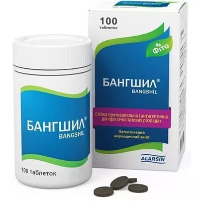 *Бангшил