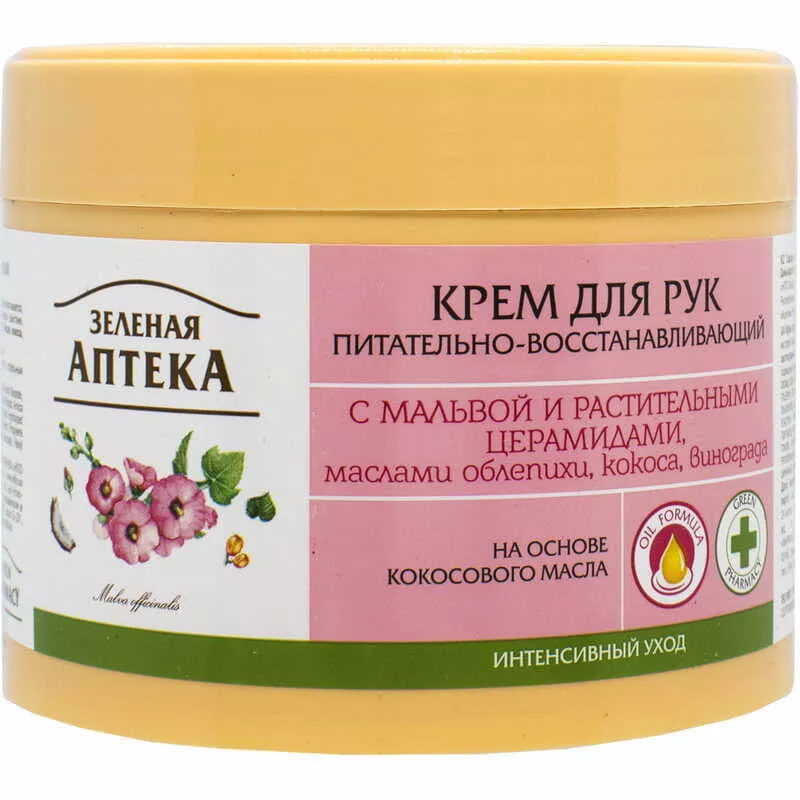 *ЗА Крем д/рук Мальва и растительные церамиды 300мл