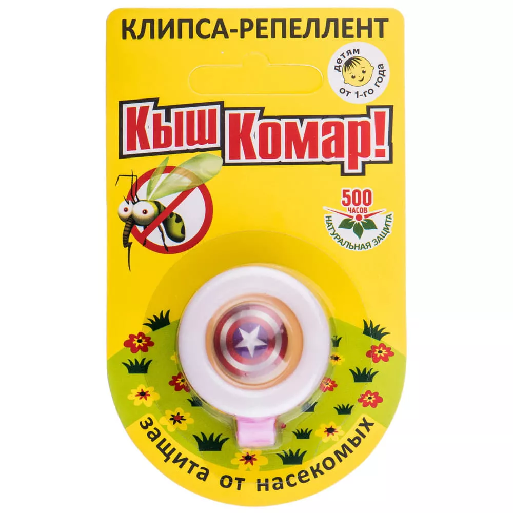 *Киш-комар клипса-репеллент с маслом цитронели