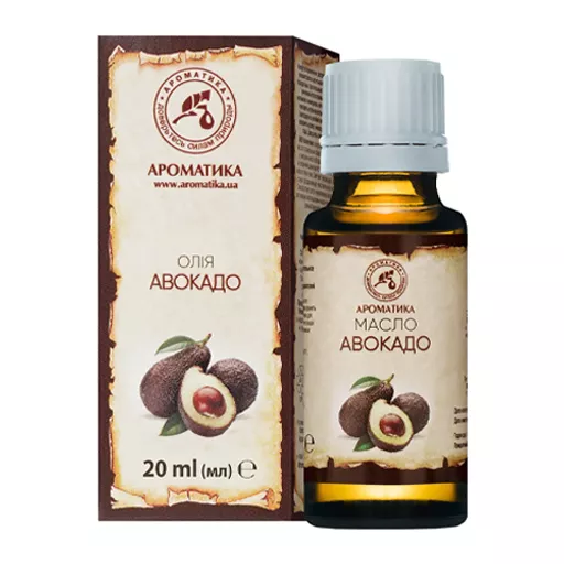 *Масло Ароматика косметическое авокадо 20мл