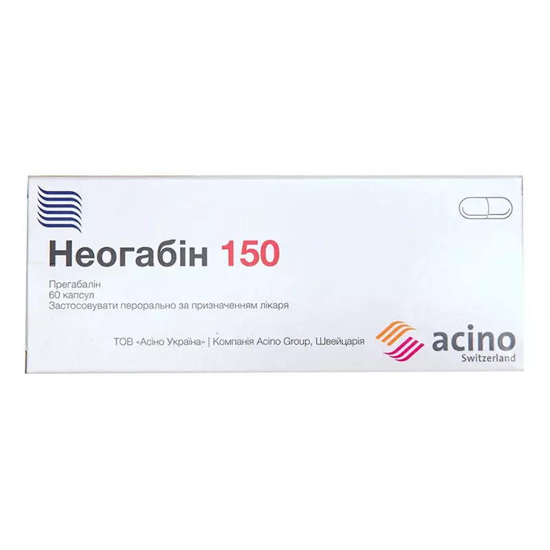 Неогабин 150 капсулы по 150 мг 60 шт. (10х6)