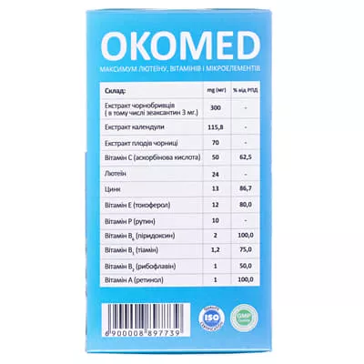 *Окомед капс. 600мг №30