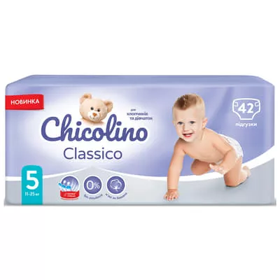 *Подгуз. Чиколино junior 5 (11-25кг) № 42