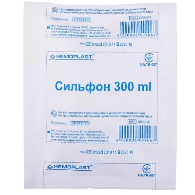 *Сильфон вместимостью 300мл