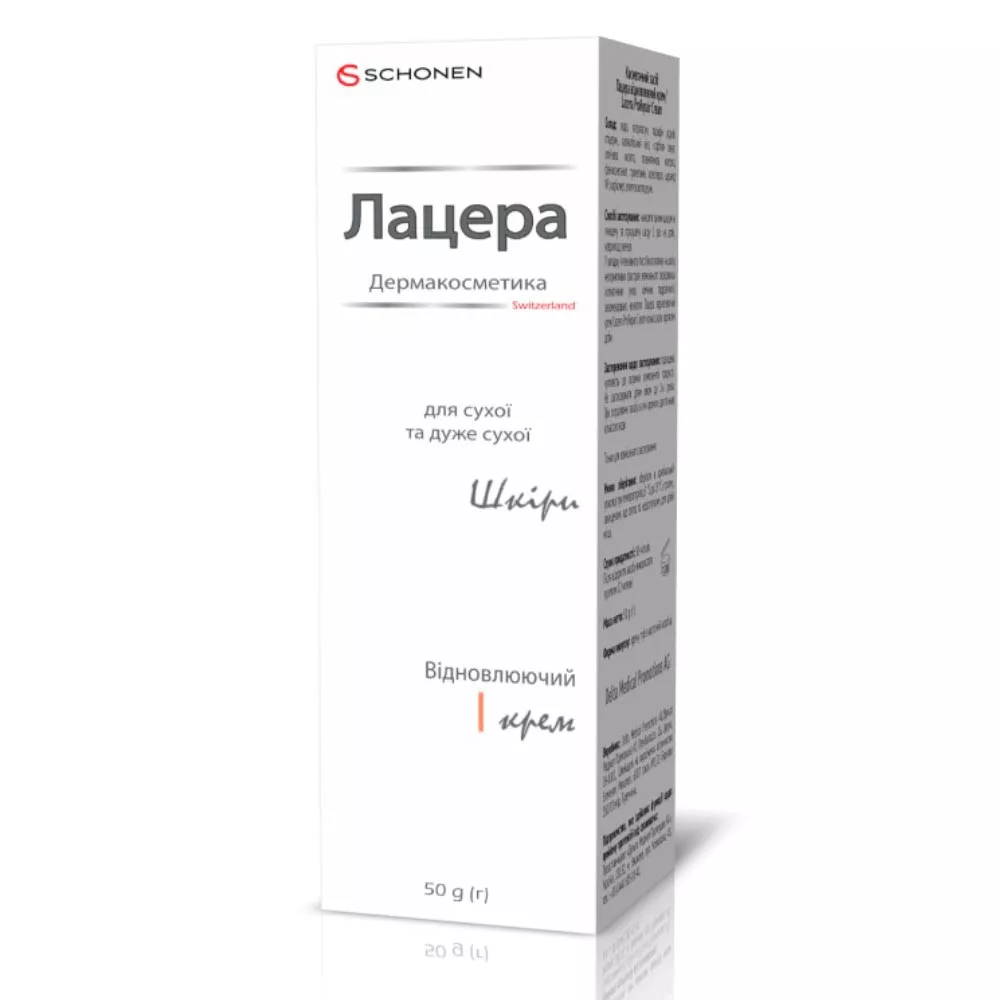 *Лацера восстанавливающий крем 50г